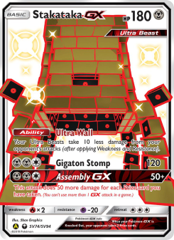 Stakataka-GX SMA SV74