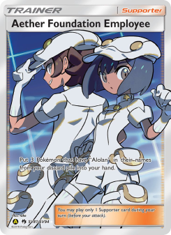 Aether Foundation Employee SMA SV81