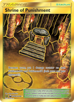 Shrine of Punishment SMA SV90