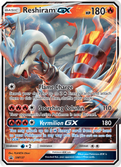 Reshiram GX SMP SM137
