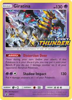 Giratina SMP SM151