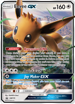 Eevee GX SMP SM175