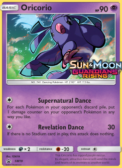 Oricorio SMP SM19
