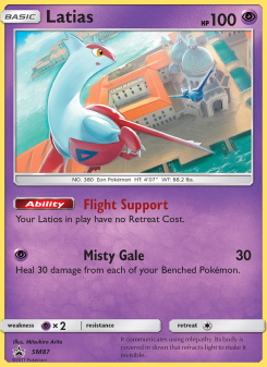 Latias SMP SM87