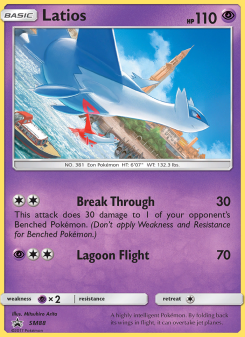 Latios SMP SM88