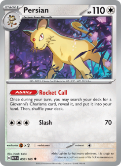 Persian MEW 053