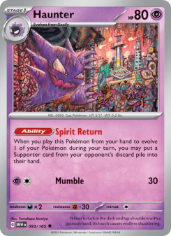 Haunter MEW 093