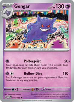 Gengar MEW 094