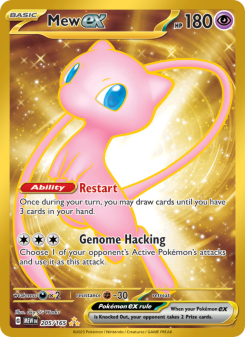 Mew ex MEW 205