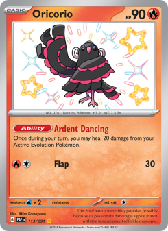 Oricorio PAF 113