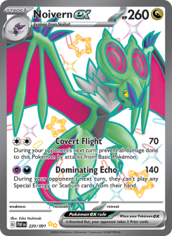 Noivern ex PAF 220