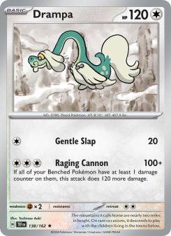 Drampa TEF 138