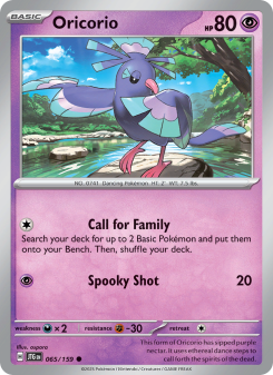Oricorio JTG 065