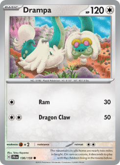Drampa JTG 130