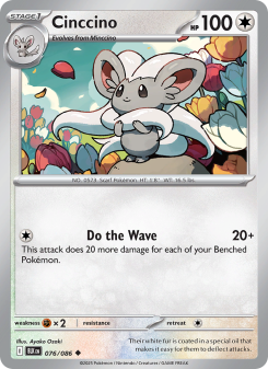 Cinccino BLK 076