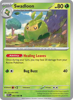 Swadloon WHT 002