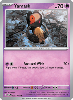 Yamask WHT 039