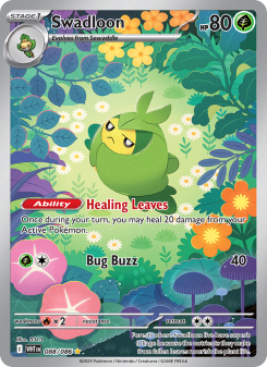 Swadloon WHT 088