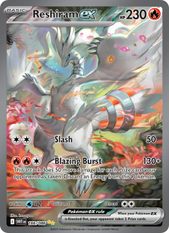 Reshiram ex WHT 166