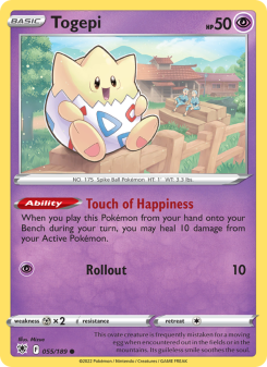 Togepi ASR 055