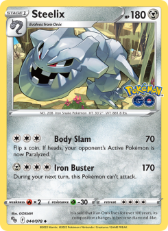Steelix SWSH10.5 044