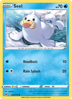 Seel LOR 033