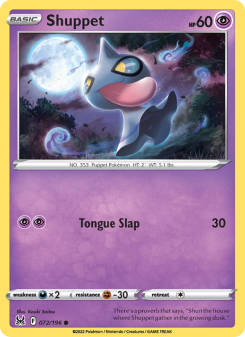 Shuppet LOR 072