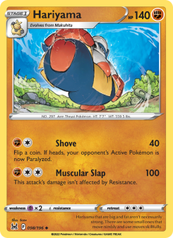 Hariyama LOR 098
