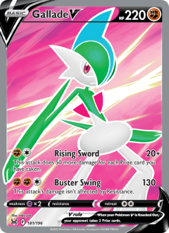 Gallade V LOR 181