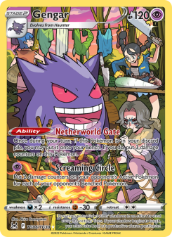 Gengar LOR TG06