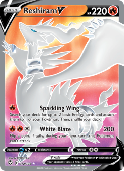 Reshiram V SIT 172