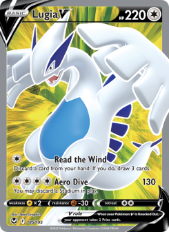 Lugia V SIT 185