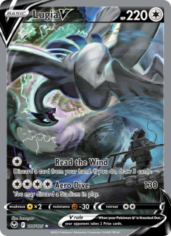 Lugia V SIT 186