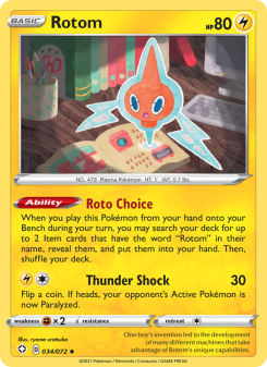 Rotom SHF 34