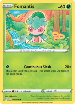Fomantis BST 14