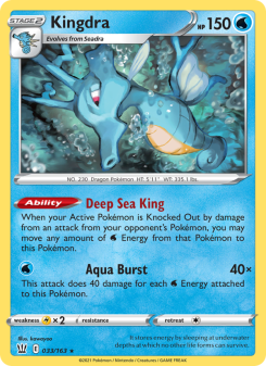 Kingdra BST 33