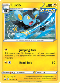 Luxio BST 47