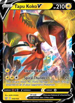 Tapu Koko V BST 50