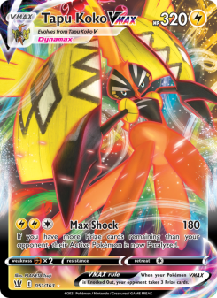 Tapu Koko VMAX BST 51