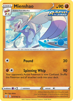 Mienshao BST 77