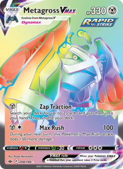 Metagross VMAX CRE 208