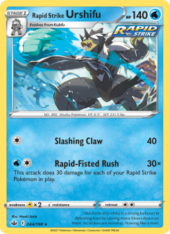 Rapid Strike Urshifu CRE 44