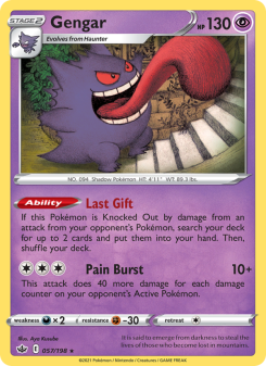 Gengar CRE 57