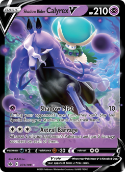 Shadow Rider Calyrex V CRE 74