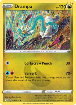 Drampa EVS 119