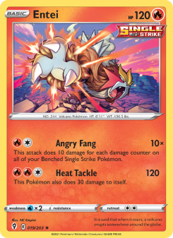 Entei EVS 19