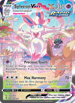 Sylveon VMAX EVS 212