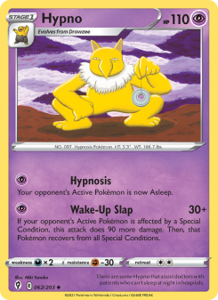 Hypno EVS 62