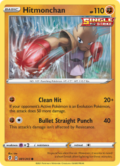 Hitmonchan EVS 81