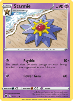 Starmie BRS 055